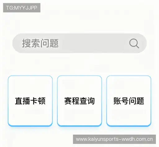 常见问题解答